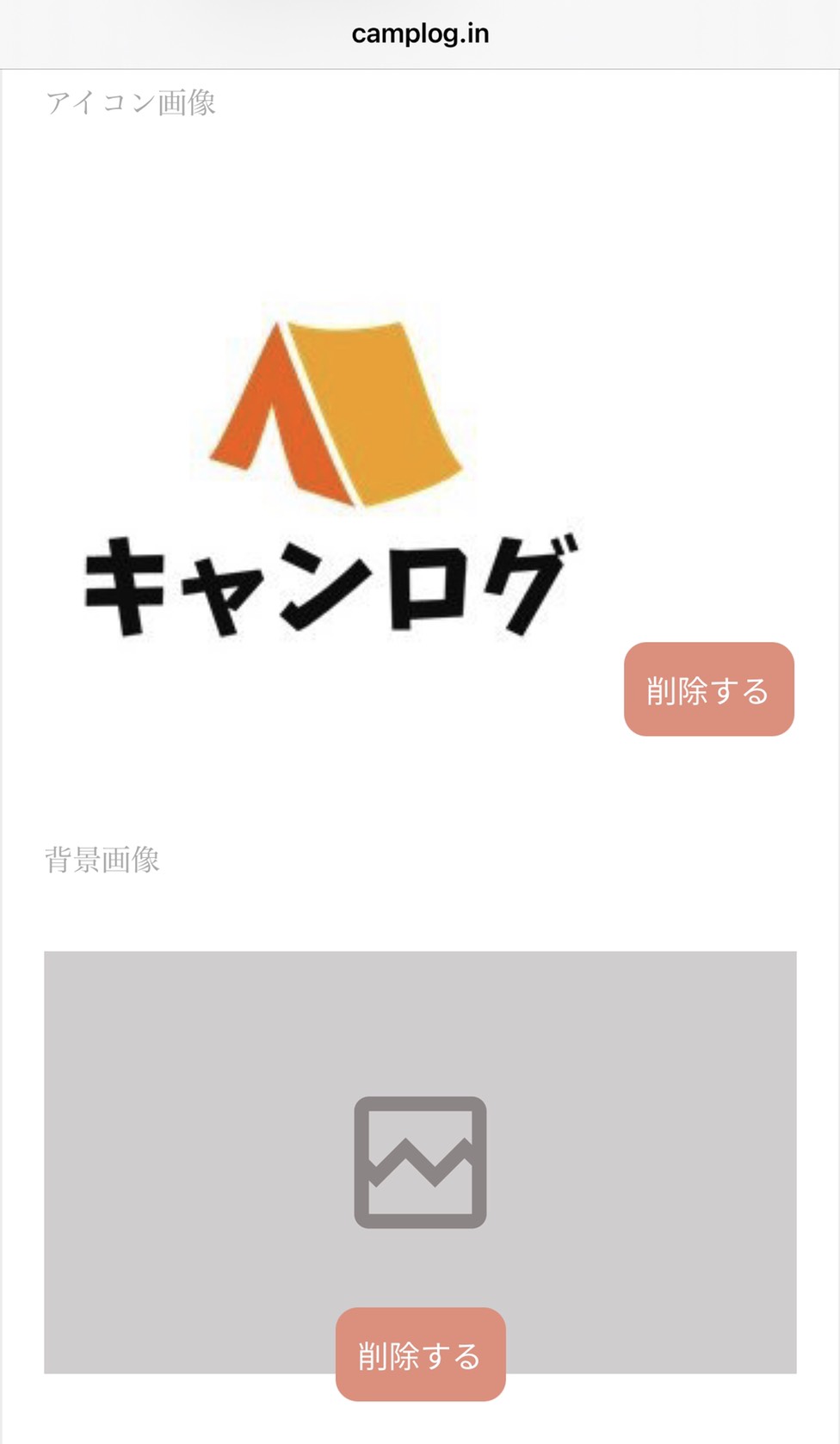 アイコン画像、背景画像